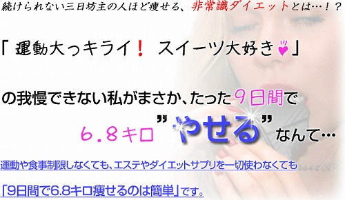 意志が弱いほど「やせる」方法『エステシャン関根茜の意志が弱いほど「やせる」方法』ダイエットはこれで最後。痩せるのは簡単です！ width=