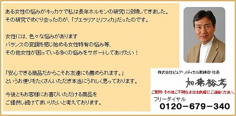 タイ政府のお墨付き♪通販特価『レディーズプエラリア』口コミでテレビ・雑誌に大人気♪モデルたちも愛用中の噂の美容サプリ