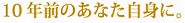 ルーマニア生まれのアンチエージングコスメ【ジェロビタール】基礎化粧品