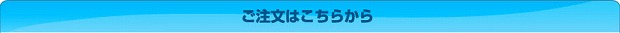 ルーマニア生まれのアンチエージングコスメ【ジェロビタール】基礎化粧品